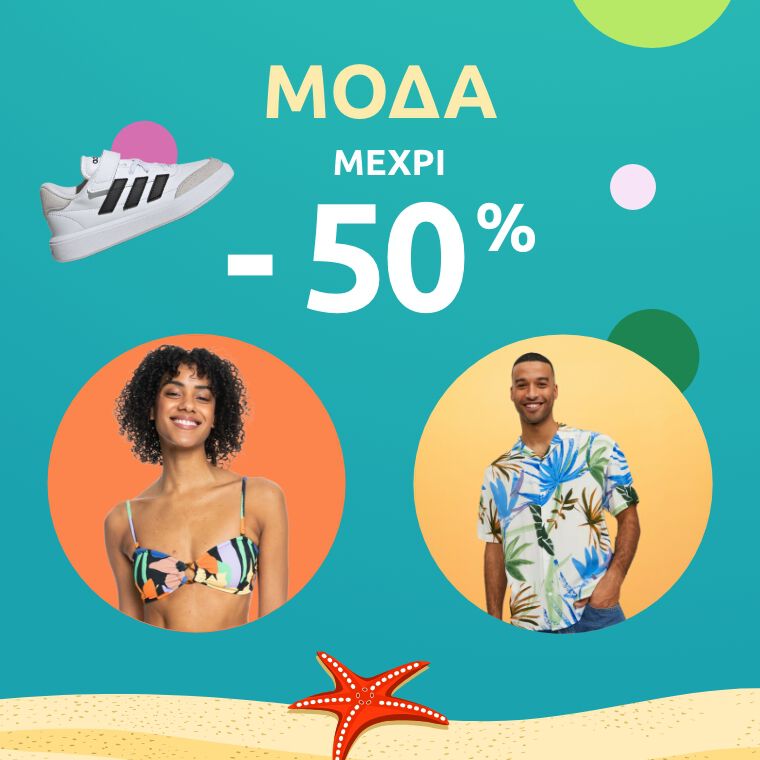 Promo grid image: undefined